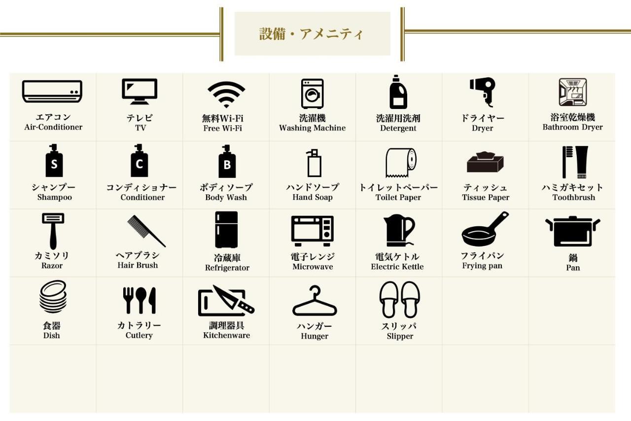 Grandouce Rokugou-Dote Hotel Tokyo Luaran gambar